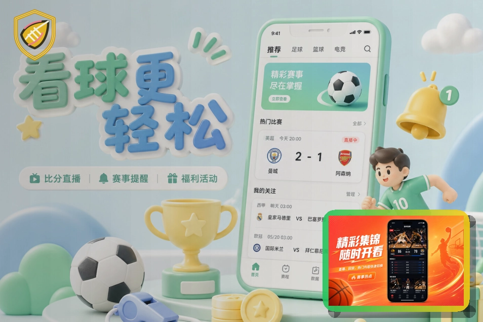 IM体育网页端访问页面展示